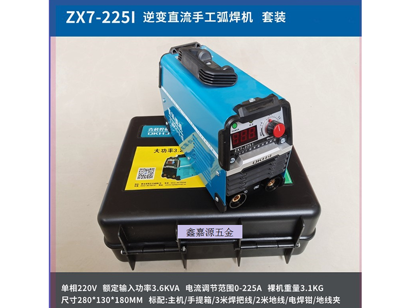 Ƶ纸 ZX7-225I